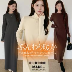 1,500�~OFF�N�[�|���I�I�ׂ钅�� �}�L�V�����s�[�X ���f�B�[�X �H�~ ���� ���c ���N�� �����O�����s�[�X �̌^�J�o�[ �V���v�� ���n �J�b