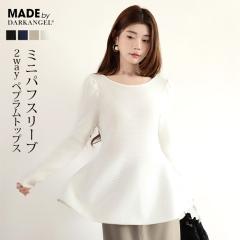 1,500�~OFF�N�[�|���I�J�[�f�B�K ���f�B�[�X �y�v���� �j�b�g�J�[�f �j�b�g �g�b�v�X ���f�B�[�X �J�W���A�� �X�|���W�j�b�g �t���A ���E