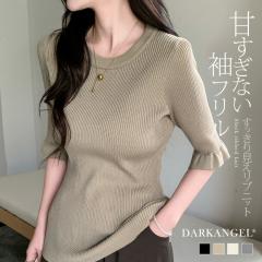 33��OFF�N�[�|���I���V���M�[ ���c���N�� �j�b�g �g�b�v�X ���f�B�[�X �n�C�l�b�N �����E �����[ �t���� �Z�[�^�[ ���b�N�l�b�N ���{�A 