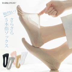 33��OFF�N�[�|���I �C�� ���f�B�[�X �t�b�g�J�o�[...