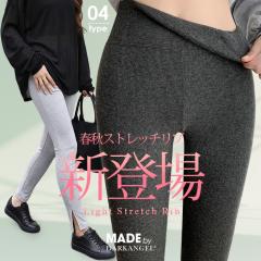 MAX1,500�~OFF�N�[�|���I ���M���X ���u���M���X ���f�B�[�X ���M���X�p���c ���L�k �X�g���b�` �׌��� ���r �n�C�E�G�X�g 10���� �t �h