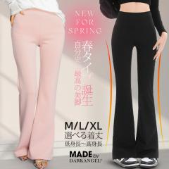 1,500�~OFF�N�[�|���I�p���c ���f�B�[�X ���M���X ���M�p�� ���r �r������ �t���A �t���A�p���c ���M���X�p���c �׌��� �X�^�C���A�b�v 