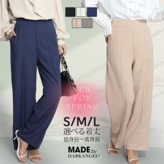 1,500�~OFF�N�[�|���I�X�g���b�` ���C�h�p���c ���f�B�[�X ���N�� �p���c ���ꂢ�� ���g������g�� M/L�T�C�Y�W�J �ʋ΂���J�W���A����