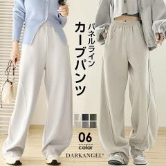 1,500�~OFF�N�[�|���I�J�[�u�p���c ���C�h�p���c �X�E�F�b�g ������� �r�� �p�l�����C�� ���[�Y �X�^�C���A�b�v ���f�B�[�X �p���c �E�G