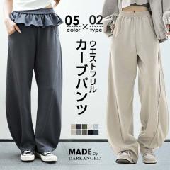 33��OFF�N�[�|���I�J�[�u�p���c ���C�h�p���c �t���� �X�E�F�b�g ������� �r�� �p�l�����C�� ���[�Y �X�^�C���A�b�v ���f�B�[�X �p���c 