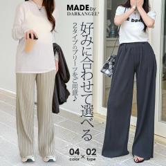 50%OFF�N�[�|���ΏہI�v���[�c�p���c ���C�h�p���c �p���c ���f�B�[�X ���C�h �v���[�c �|�P�b�g�t�� �|�P�b�g �Z���t�J�b�g �䒲���\ 