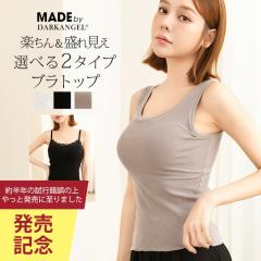 33��OFF�N�[�|���I�J�b�v�t���L���~�\�[�� �L���~�\�[�� �L���~ �J�b�v�t�� �i���[�X ���[�X �J�b�v ���u ���u�L���~ ���ߕt���Ȃ� �t �C