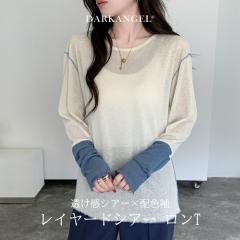 50%OFF�N�[�|���ΏہI ����T �V�A�[ ���C���[�h �g�b�v�X t�V���c ���f�B�[�X ���� ������ �o�C�J���[ �z�F�� �p�C�s���O �X�e�b�` ���