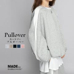 1,500�~OFF�N�[�|���I���N�� �{�����[�� �X�E�F�b�g �g�b�v�X ���f�B�[�X ���� �v���I�[�o�[ �̌^�J�o�[ ���C���[�h�� �d�˒��� �J�W���A