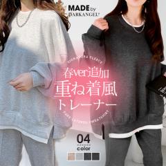 MAX1,500�~OFF�N�[�|���I �X�E�F�b�g �v���I�[�o�[ �g���[�i�[ ���� ���f�B�[�X �g�b�v�X �t ���C���[�h �`���j�b�N ���K���B��� �I�[�o