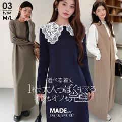 1,500�~OFF�N�[�|���I�}�L�V�����s�[�X ���f�B�[�X �����O�����s �̌^�J�o�[ ��g�� ���g�� �t �� ��l�J�W���A�� �V���v�� �y���� ����