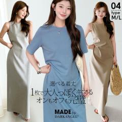 1,500�~OFF�N�[�|���I�}�L�V�����s�[�X ���f�B�[�X �����O�����s ���� �m�[�X���[�u �A�����J���X���[�u �̌^�J�o�[ ��g�� ���g�� �t ��