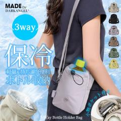 1,500�~OFF�N�[�|���I�{�g���L�����[�o�b�O �A�E�g�h�A �V�����_�[�o�b�O�o�b�O �n�C�L���O�{�g���o�b�O �V�����_�[�X�g���b�v�t���{�g��