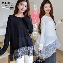 1,500�~OFF�N�[�|���I���[�X�h�b�L���O  ����T ���f�B�[�X ���� T�V���c �̌^�J�o�[ �`���j�b�N �g�b�v�X �����[�X ���C���[�h �C���i�[ 