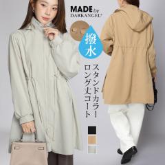 1,500�~OFF�N�[�|���I���� �X�^���h�J���[ �����O�R�[�g ���f�B�[�X �t�[�h�t�� �̌^�J�o�[ �h���[�R�[�h �y�� �h�� �}�} �ʋ� �ʊw �t�H