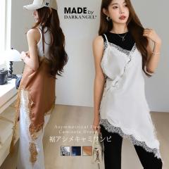 1,500�~OFF�N�[�|���I�g�b�v�X �L���~ �L���~�����s ���f�B�[�X �t �H �L���~�\�[�� ���[�X �����[�X �� ���A�V�� �A�V�����g���[ �A�W��