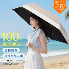 1,500�~OFF�N�[�|���I���P �܂肽���� �����J�� �y�� ���S�Ռ� ���J���p ���S �Ռ� �܂肽���ݎP �J�P ���� UV�J�b�g �������H �R���p�N