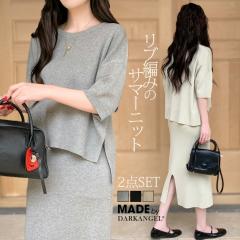 �撅33���l50��OFF�N�[�|���I�Z�b�g�A�b�v ���u�T�}�[�j�b�g ���f�B�[�X I���C���X�J�[�g 2�_�Z�b�g �X���b�g���� �E�G�X�g�S�� �t �� ��