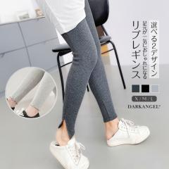 1,500�~OFF�N�[�|���I���M���X �p���c ���u���M���X ���f�B�[�X �t �H ���X���b�g �T�C�h�X���b�g �����E�t���� ���L�k �J�W���A�� �X�g