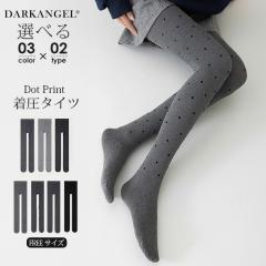 1,500�~OFF�N�[�|���I���r ���� �h�b�g�� �^�C�c ���f�B�[�X �t �� ������ ���� �y�₩ �ʋC�� ���� �̌^�J�o�[ �r������ �������� �n�C