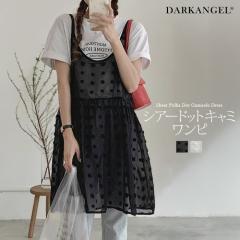 1,500�~OFF�N�[�|���I�L���~ �g�b�v�X ���f�B�[�X �t �V�A�[ ������ �h�b�g ���� �L���~�����s �d�˒� ���C���[�h �u���b�N �z���C�g FRE