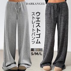 1,500�~OFF�N�[�|���I�p���c ���f�B�[�X �t�� �X�g���[�g�p���c �E�G�X�g�S�� �X�g���b�` ���� ���� ���ꂢ�� ���r ������� �ʋ� ������