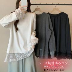 33��OFF�N�[�|���I���f�B�[�X �t ���V���G�b�g ���� T�V���c �ۂ������ �ؚ����� �g�b�v�X ���[�X �ؑ� ����T �̌^�J�o�[ 2L 3L 4L ��