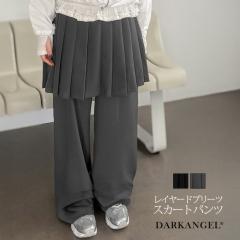 33��OFF�N�[�|���I�p���c �R���r���C���[�h�v���[�c�X�J�[�g�p���c ���f�B�[�X ���C�h�p���c �h�b�L���O�{�g���X �~�j�X�J�[�g�� �E�G�X