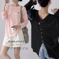 33��OFF�N�[�|���I�V�A�[�g�b�v�X ���f�B�[�X ���� �o�b�N�{�^�� ������ ������� �̌^�J�o�[ ����T �؍��� ��l�J�W���A�� �t�� �u���b