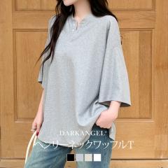 33��OFF�N�[�|���I�g�b�v�X ���� ���f�B�[�X �t �� �w�����[�l�b�N ���b�t�� �h���b�v�V�����_�[ �r�b�O�V���G�b�g �̌^�J�o�[ FREE �u��