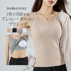 33��OFF�N�[�|���I�u���g�b�v �L���~�\�[�� �^���N�g�b�v �J�b�v�t���C���i�[ ���u�t�B�b�g�^���N ���u�t�B�b�g�L���~�\�[�� ���� �m����