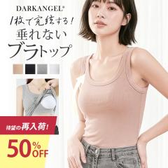 33��OFF�N�[�|���I�u���g�b�v �L���~�\�[�� �^���N�g�b�v �J�b�v�t���C���i�[ ���u�t�B�b�g�^���N ���u�t�B�b�g�L���~�\�[�� ���� �m����