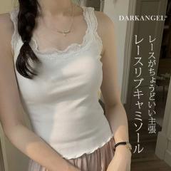 33��OFF�N�[�|���I�^���N�g�b�v ���f�B�[�X �ʔN �L���~�\�[�� ���[�X �C���i�[ ���u �����C���i�[ �d�˒� �����΍� �u���R�B�� S M L XL