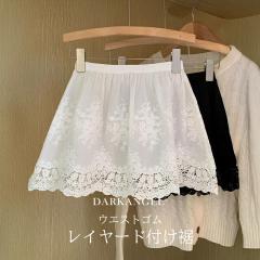 �撅33���l50��OFF�N�[�|���I�����[�X �t���� �z���C�g ���C���[�h �~�j�X�J�[�g �t���� ���[�X �z���C�g ���f�B�[�X ���C���[�h �g�b�v