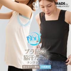 �q990�~�`�I�N�[�|���Łr�u���R�B�� �^���N�g�b�v ���f�B�[�X �C���i�[ �g�b�v�X �ڐG�⊴ �e���K�[�h �����C���i�[ �^���N �V���v�� 