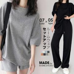 �撅33���l50��OFF�N�[�|���I���� �Z�p�� �Z�b�g�A�b�v t�V���c �p���c ���f�B�[�X ���[���E�F�A �㉺�Z�b�g ���� ���Y�{�� �R�b�g�� ��