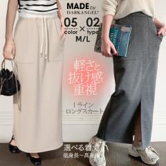 �撅33���l50��OFF�N�[�|���I�X�J�[�g �t I���C�������O�X�J�[�g ���f�B�[�X �|�P�b�g�t�� �t�����g�X���b�g �����O �i���[�X�J�[�g �^�C