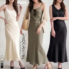 �撅33���l50��OFF�N�[�|���I�����O�X�J�[�g �}�L�V �t���A �T�e���X�J�[�g �}�L�V �}�[���C�h �^�C�g �����O �����O�X�J�[�g �����O�� 