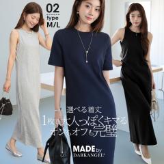 �撅33���l50��OFF�N�[�|���I�}�L�V�����s�[�X ���f�B�[�X �����O�����s ���� �m�[�X���[�u �A�����J���X���[�u �̌^�J�o�[ ��g�� ���g