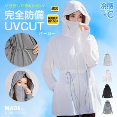 �撅33���l50��OFF�N�[�|���IUV�J�b�g�M���U�[�p�[�J�[ ���b�V���K�[�h ���f�B�[�X �g�b�v�X �p�[�J�[ ���� �M���U�[�f�U�C�� �_�u���W�b