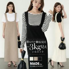 �撅33���l50��OFF�N�[�|���I���邾���r������ �W�����p�[�X�J�[�g �����s�[�X ���f�B�[�X �����O�����s�[�X �W�����X�J �L���~�����s�[