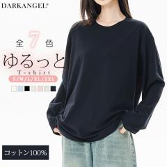 MARGARET HOWELL TOUGH COTTON JERSEY 2 578-2168001 定価17600円 半袖Ｔシャツ 22SS ブルー レディース マーガレットハウエル【中古】5-0806S♪ MARGARET HOWELL TOUGH COTTON JERSEY 2 578-2168001 定価17600円 半袖