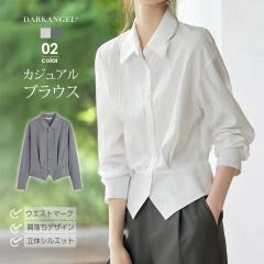 MARGARET HOWELL SHIRTING LINEN SHIRT 578-2152010 定29700円 ブラウス シャツ 22SS ホワイト レディース マーガレットハウエル【中古】5-0822S♪ 楽天市場】MARGARET HOWELL SHIRTING LINEN SHIRT 578-2152010 定29700