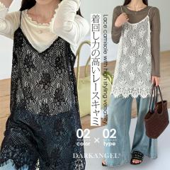 �撅33���l50��OFF�N�[�|���I���[�X �g�b�v�X �`���j�b�N ���f�B�[�X �L���~�\�[�� �����j�҂� ���C���[�h ������ �V�A�[ �̌^�J�o�[�y��