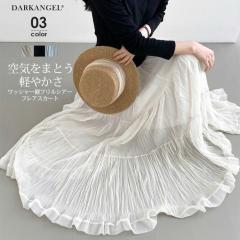 �撅33���l50��OFF�N�[�|���I�X�J�[�g �t���A�X�J�[�g ���f�B�[�X �����O �}�L�V �e�B�A�[�h ������ ���n�t�� �E�G�X�g�S�� �̌^�J�o�[ 