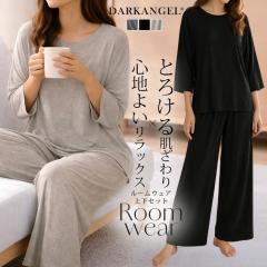 �撅33���l50��OFF�N�[�|���I���[���E�F�A ���f�B�[�X �㉺�Z�b�g �p�W���} �Z�b�g�A�b�v ������ �V���v���������b�N�X �z�[���E�F�A�Z�b