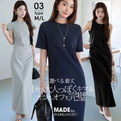 PERVERZE パーバーズ 日本製 Strap Long Dress ストラップロングドレス