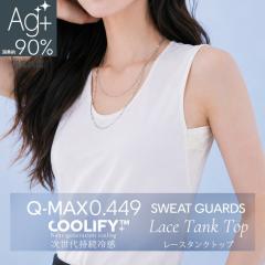 60%OFF�N�[�|���I�yCOOLIFY�{�b���[�X�t���C���i�[�z�^���N�g�b�v ���f�B�[�X �ڐG�⊴ UV�J�b�g �X�g���b�` �� ������ ���@�\�f�� AG�{ 