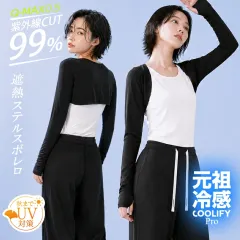 3,000�~OFF�N�[�|���I�yCOOLIFY�b�w���t�������{�����z�g�b�v�X �{���� ���f�B�[�X �ڐG�⊴ UV�J�b�g �� ������ ���� �w���t�� ���� �X