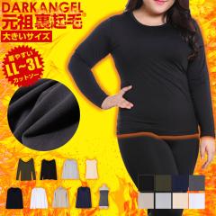 1,500�~OFF�N�[�|���I�傫���T�C�Y ���N�� �J�b�g�\�[ ���f�B�[�X �g�b�v�X  ��������  ���� LL 3L �h�� nctop-6670i ��������  �_�[�N�G